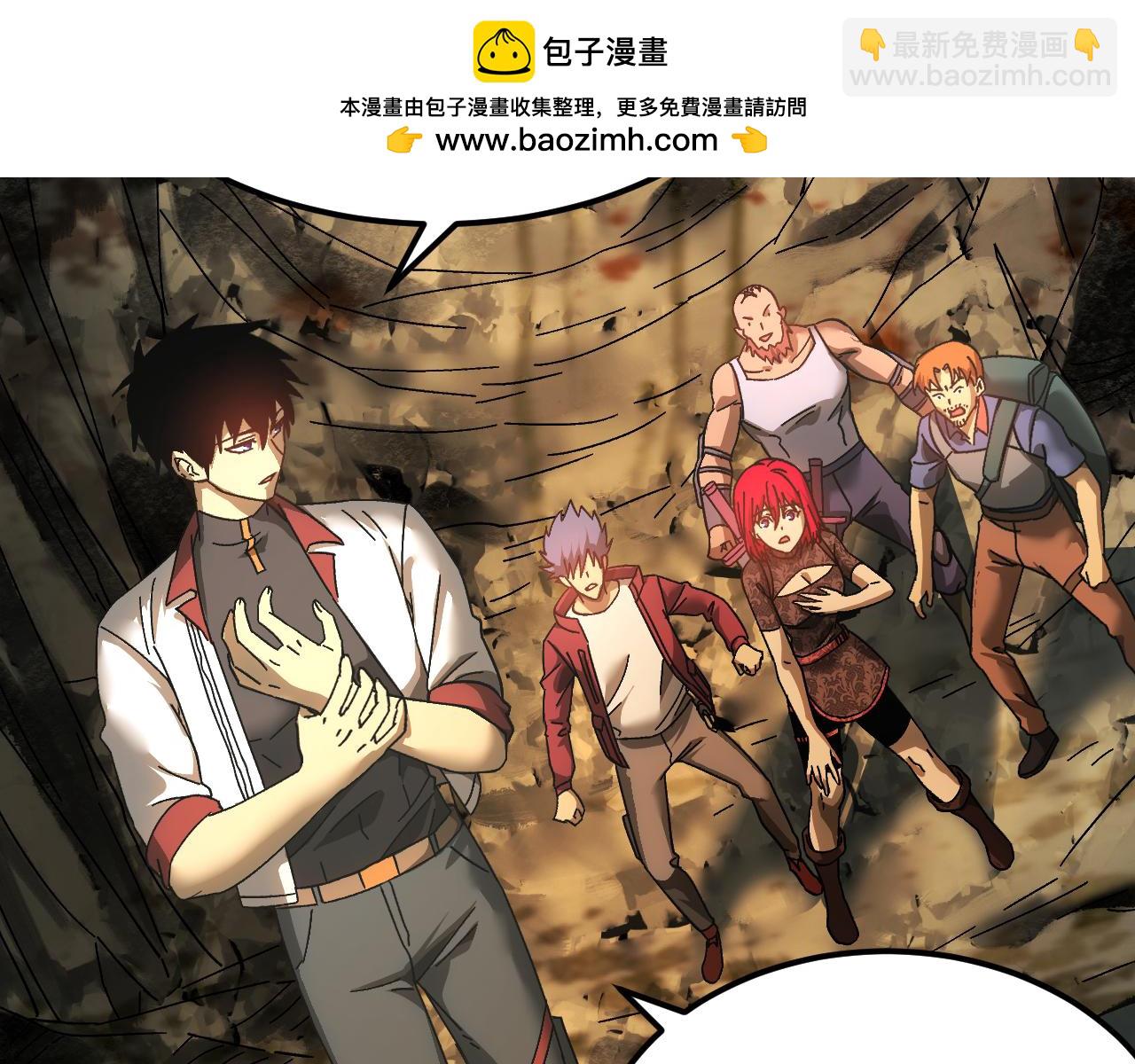 第138话 同族相食111