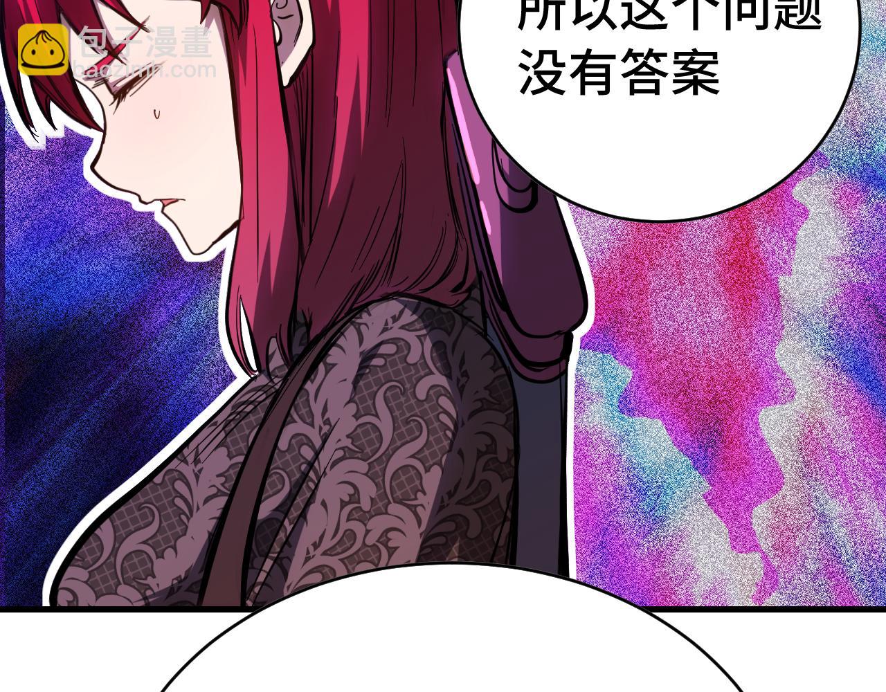 第138话 同族相食12