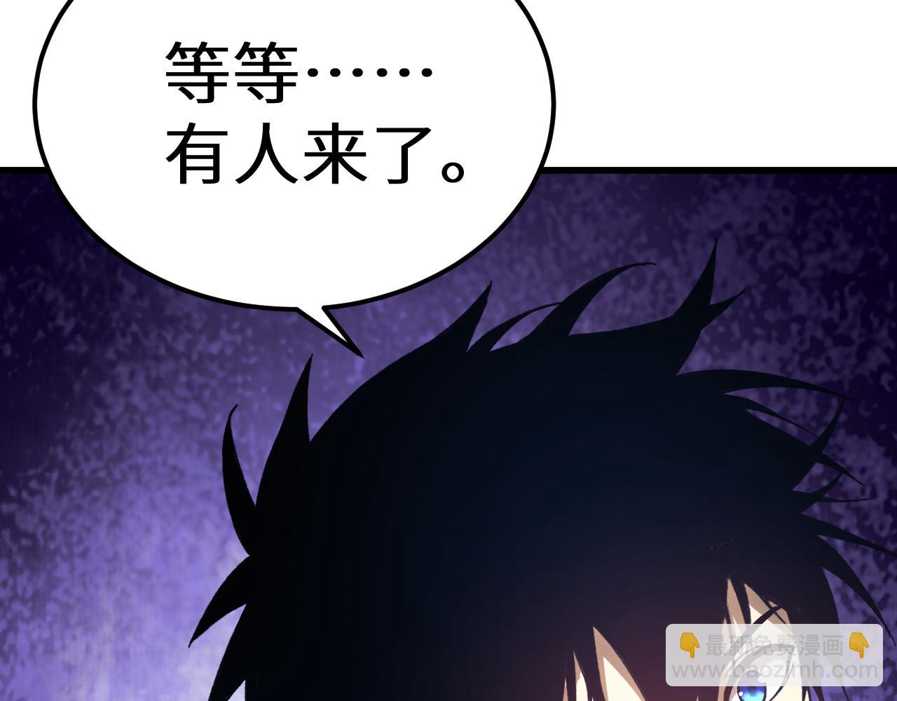 第138话 同族相食120