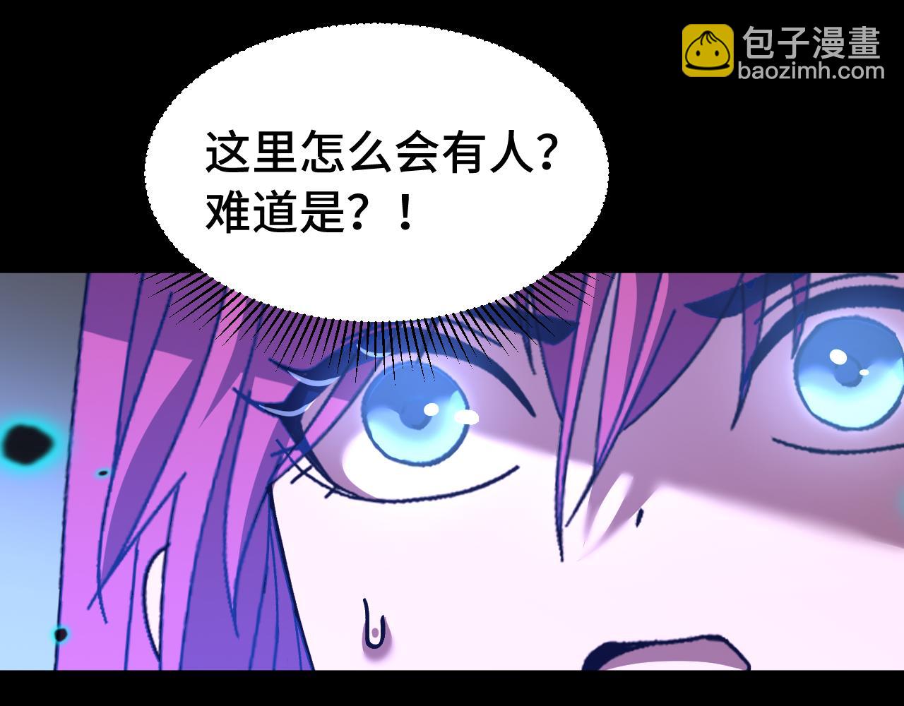 第138话 同族相食123