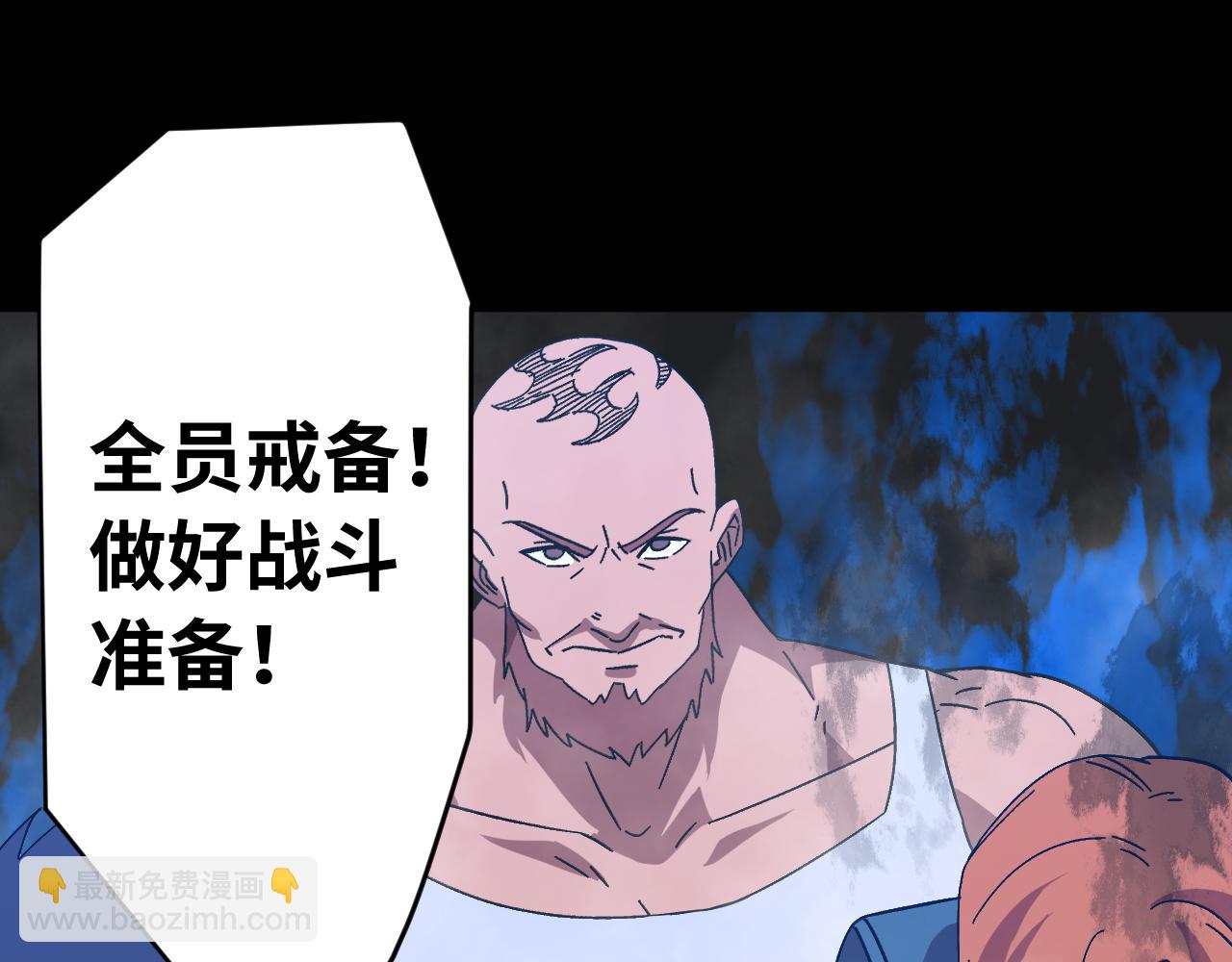 第138话 同族相食124