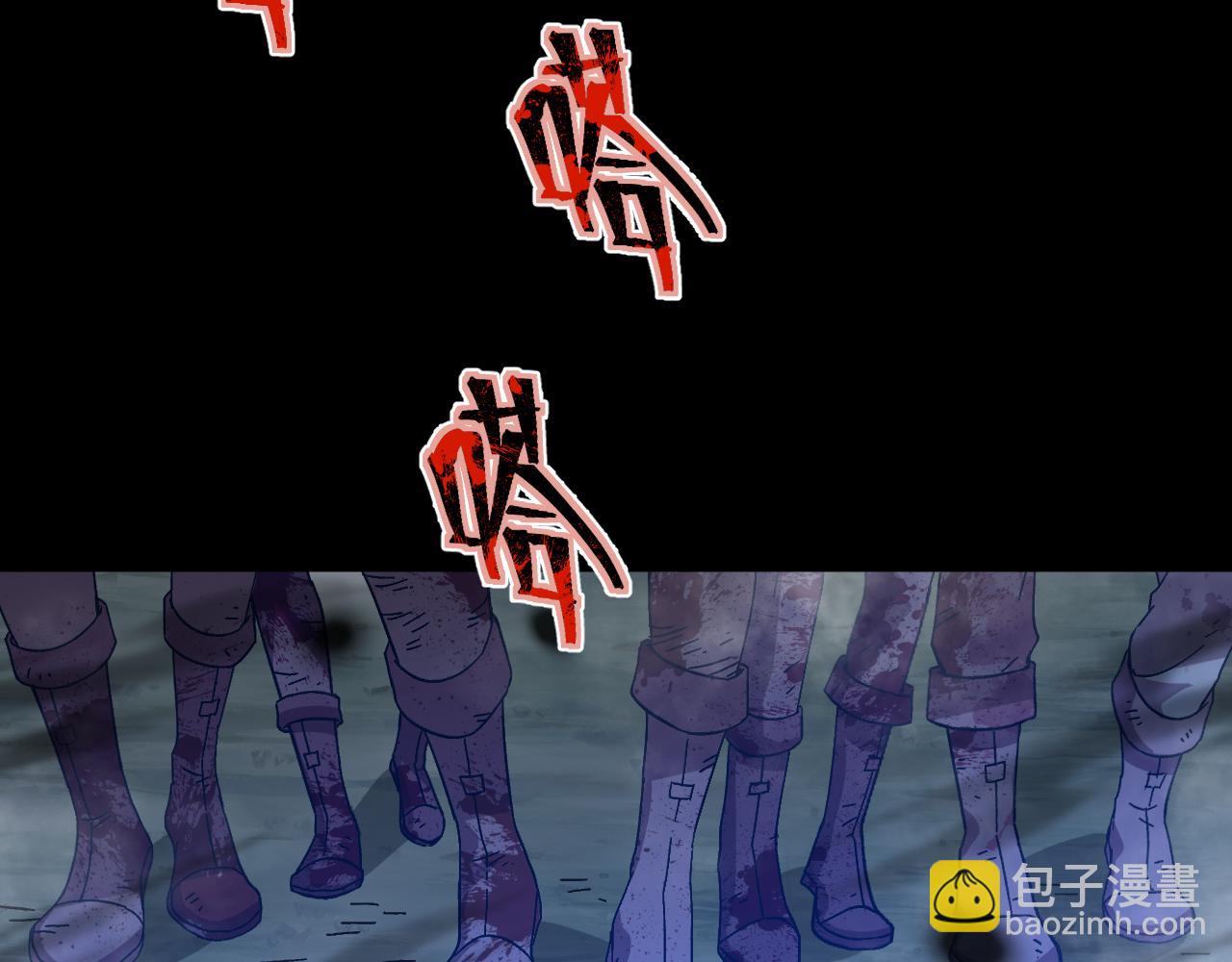第138话 同族相食127