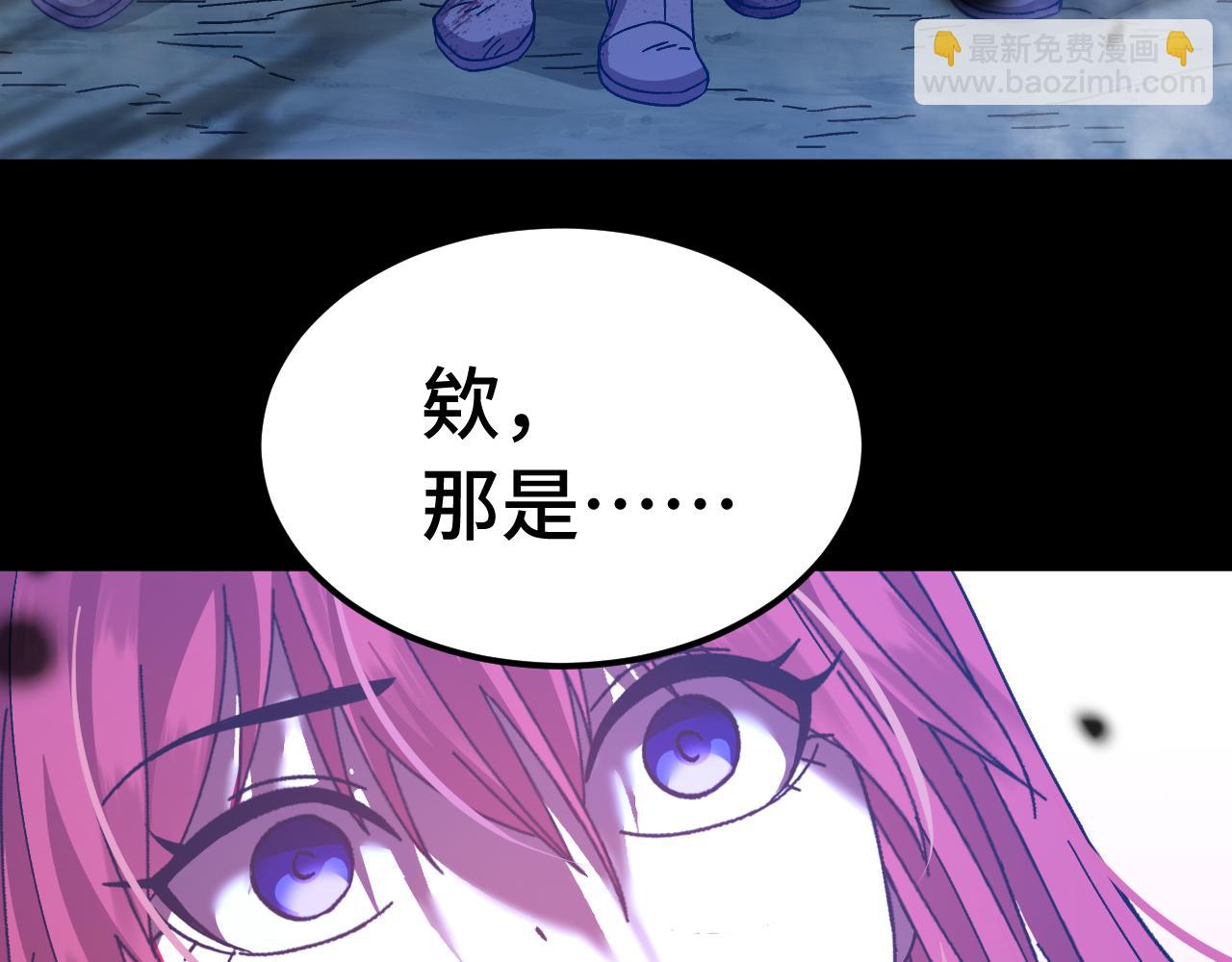 第138话 同族相食128