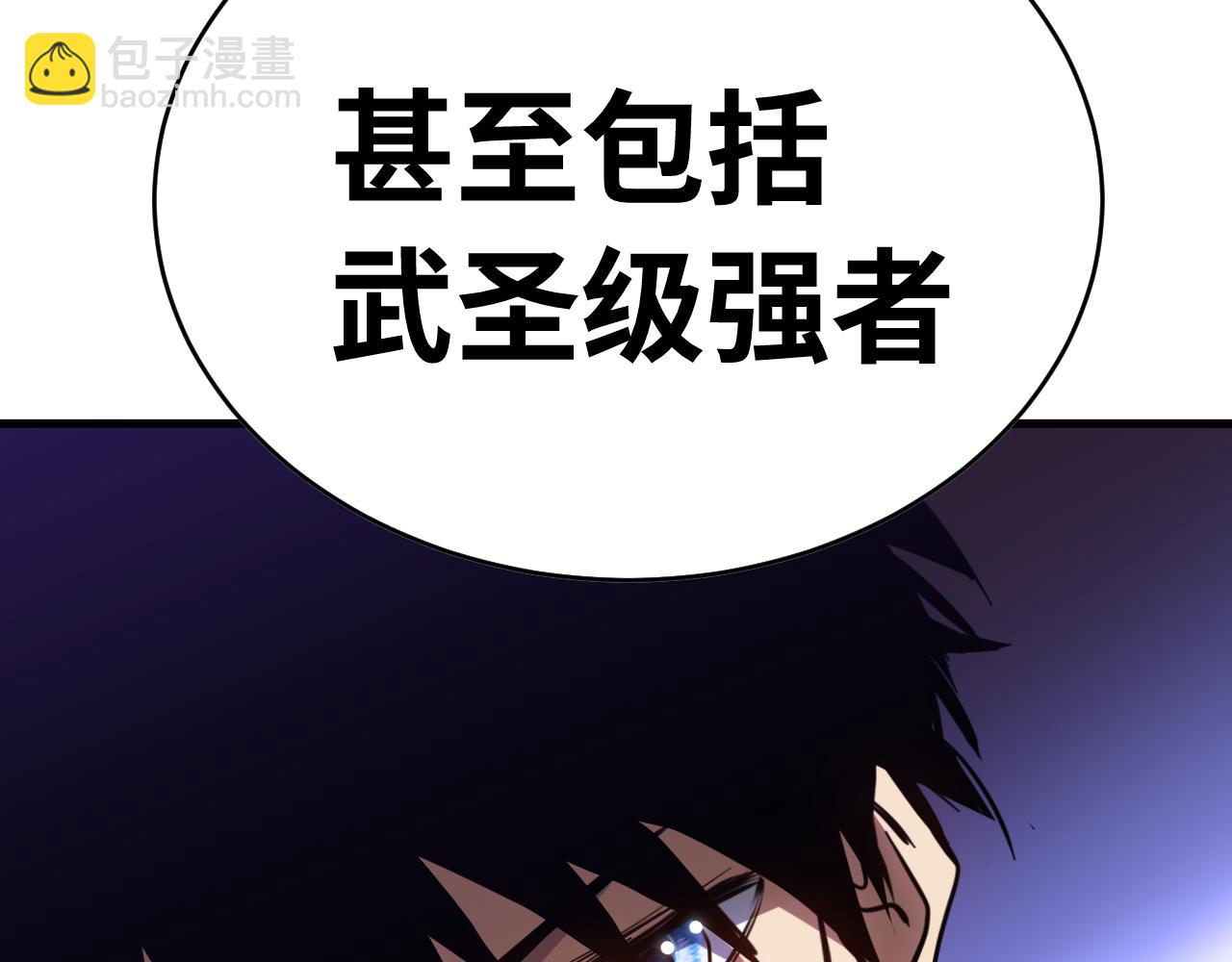 第138话 同族相食13