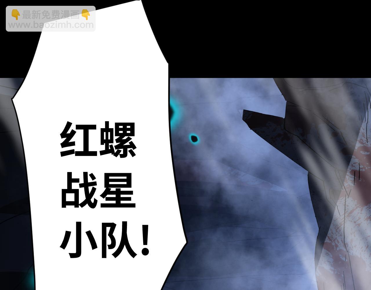 第138话 同族相食130