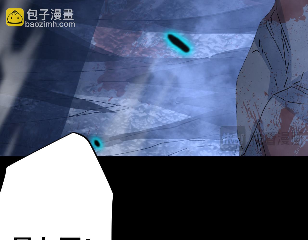 第138话 同族相食133