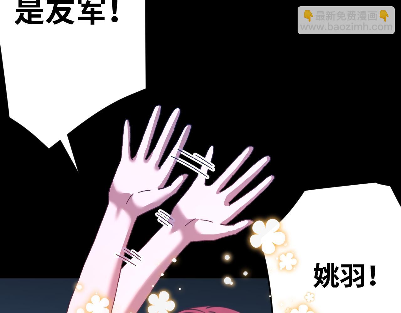 第138话 同族相食134