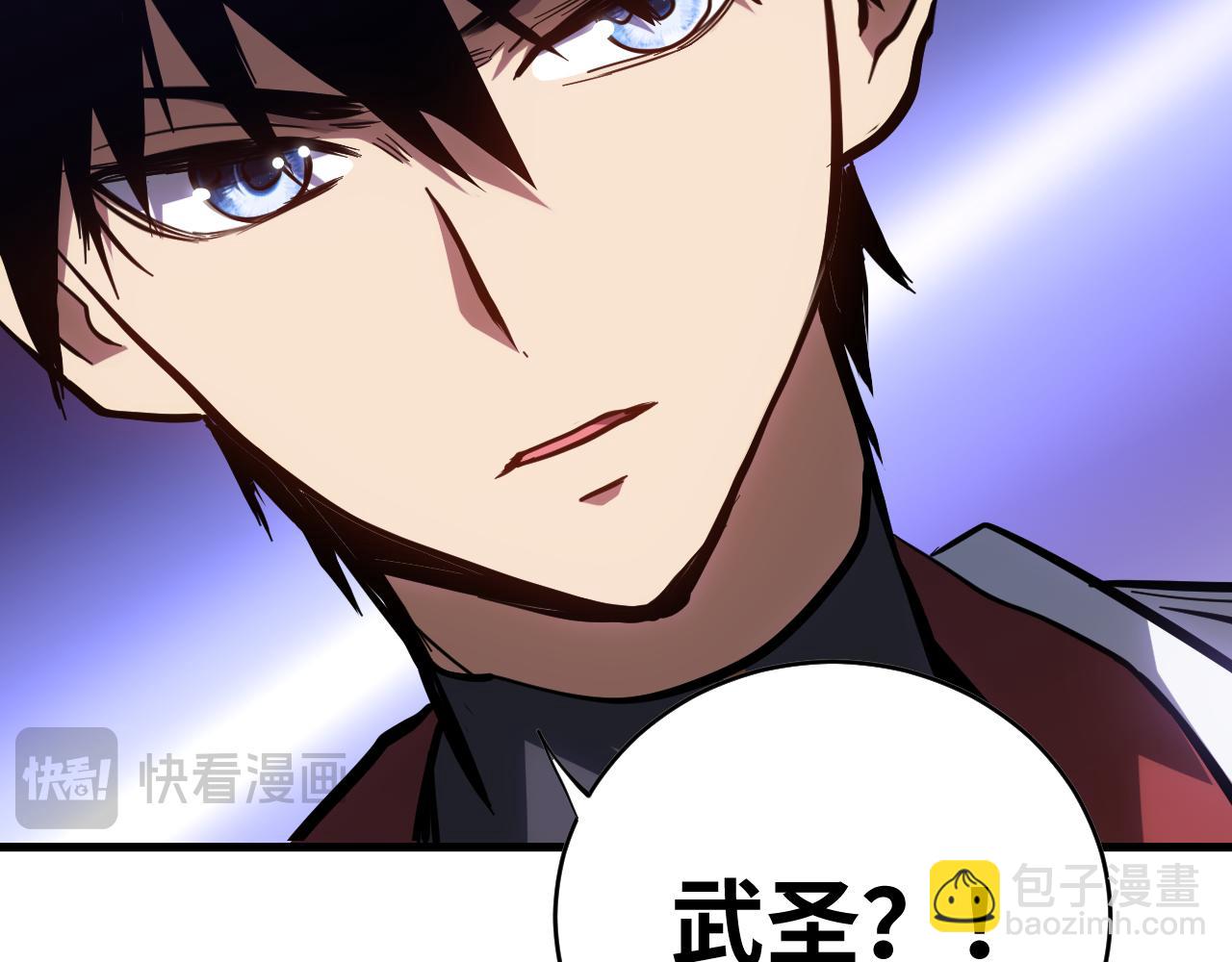 第138话 同族相食14