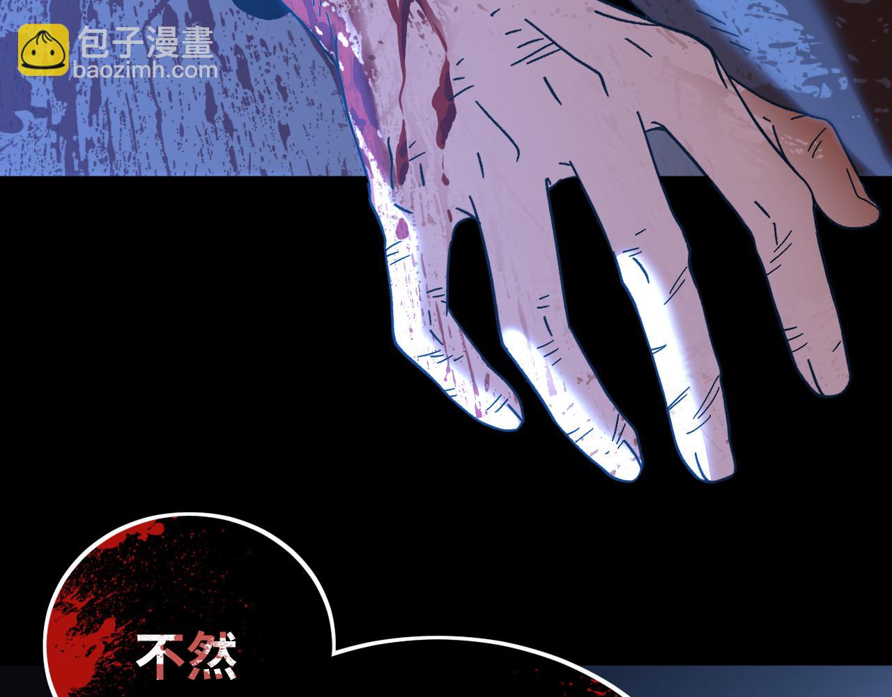 第138话 同族相食153