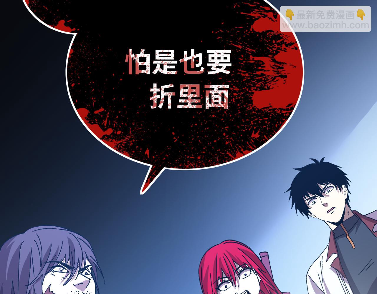 第138话 同族相食158