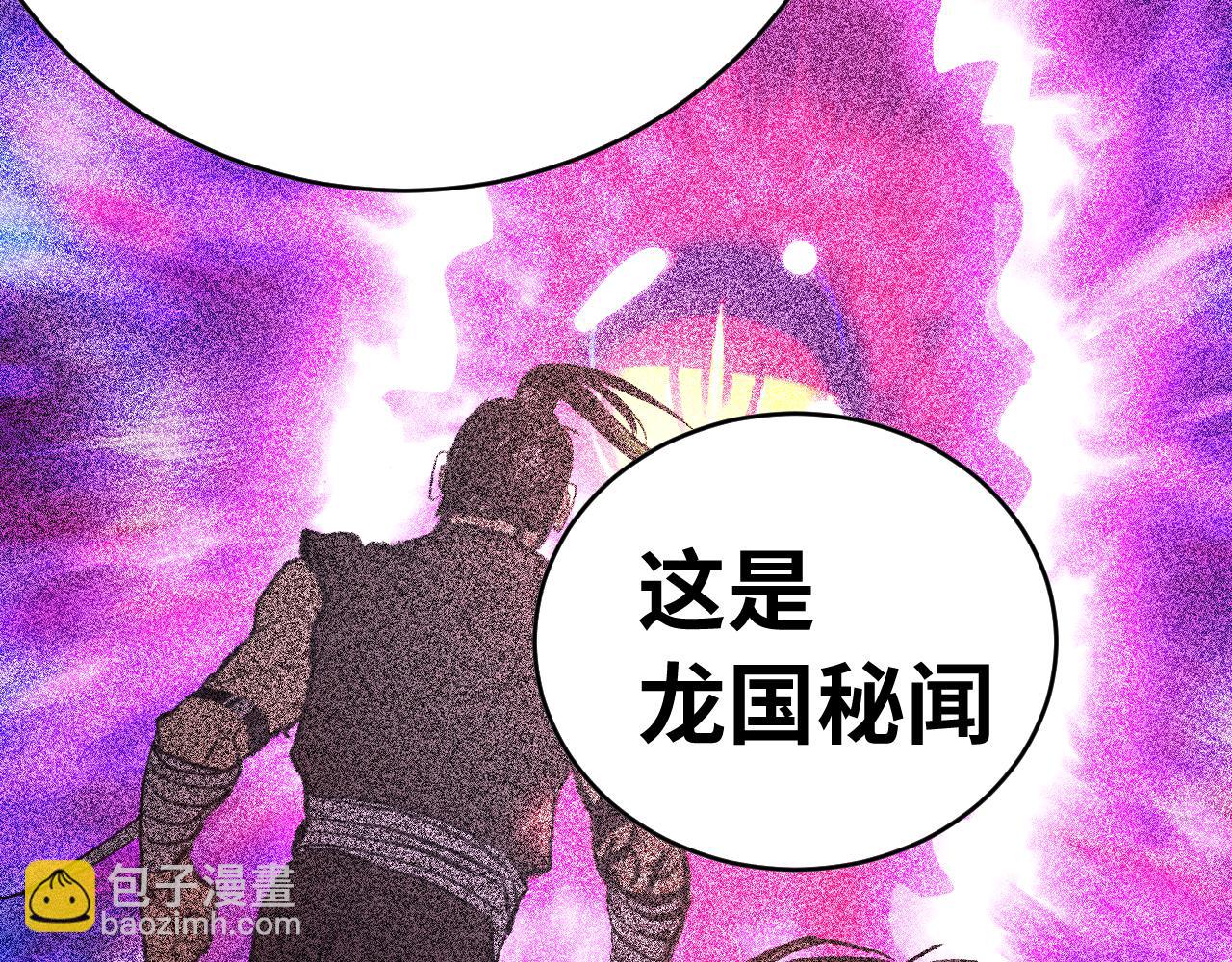 第138话 同族相食16