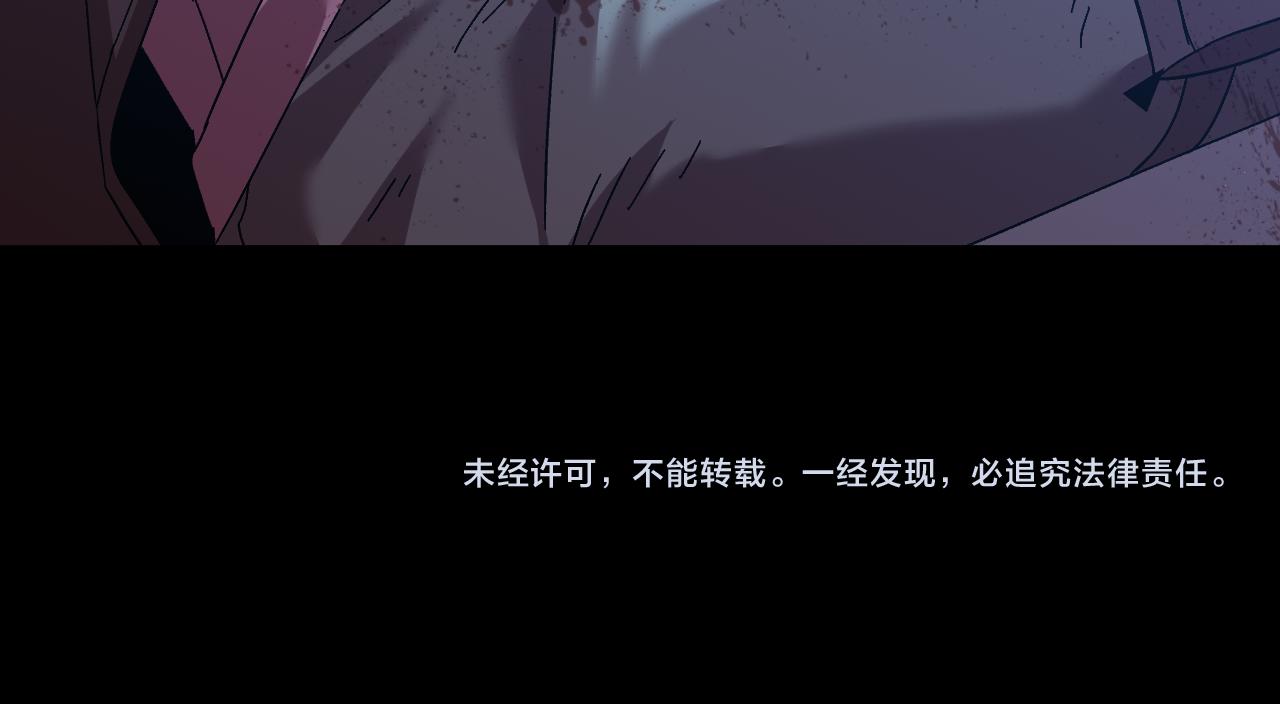 第138话 同族相食160