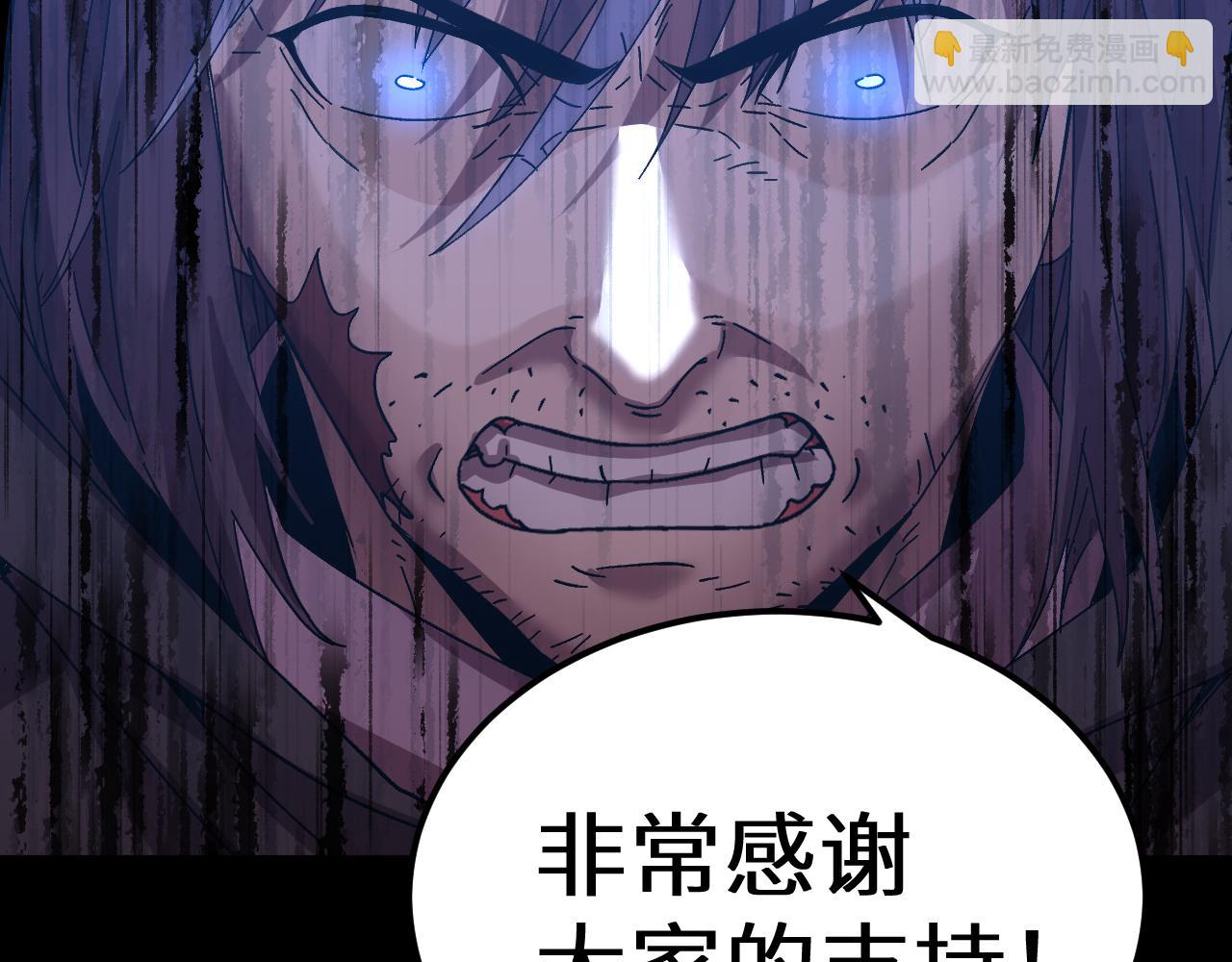 第138话 同族相食165