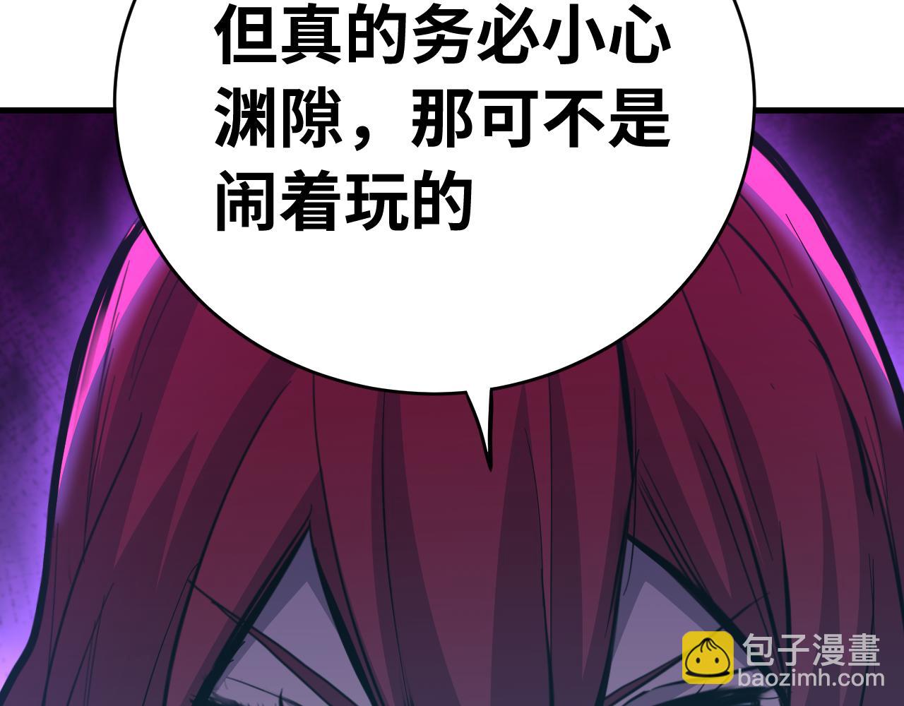 第138话 同族相食24