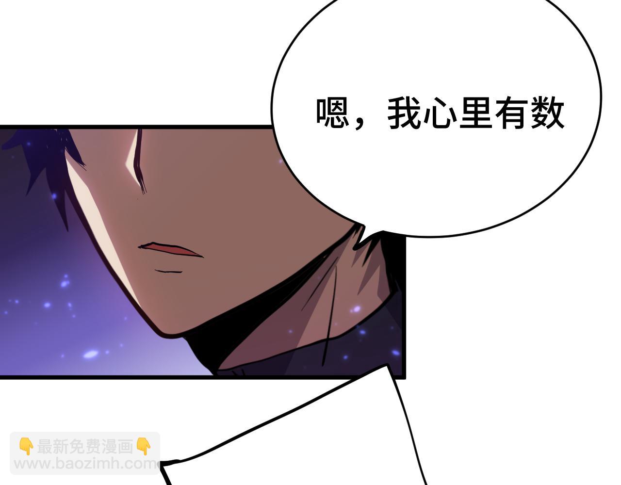 第138话 同族相食26
