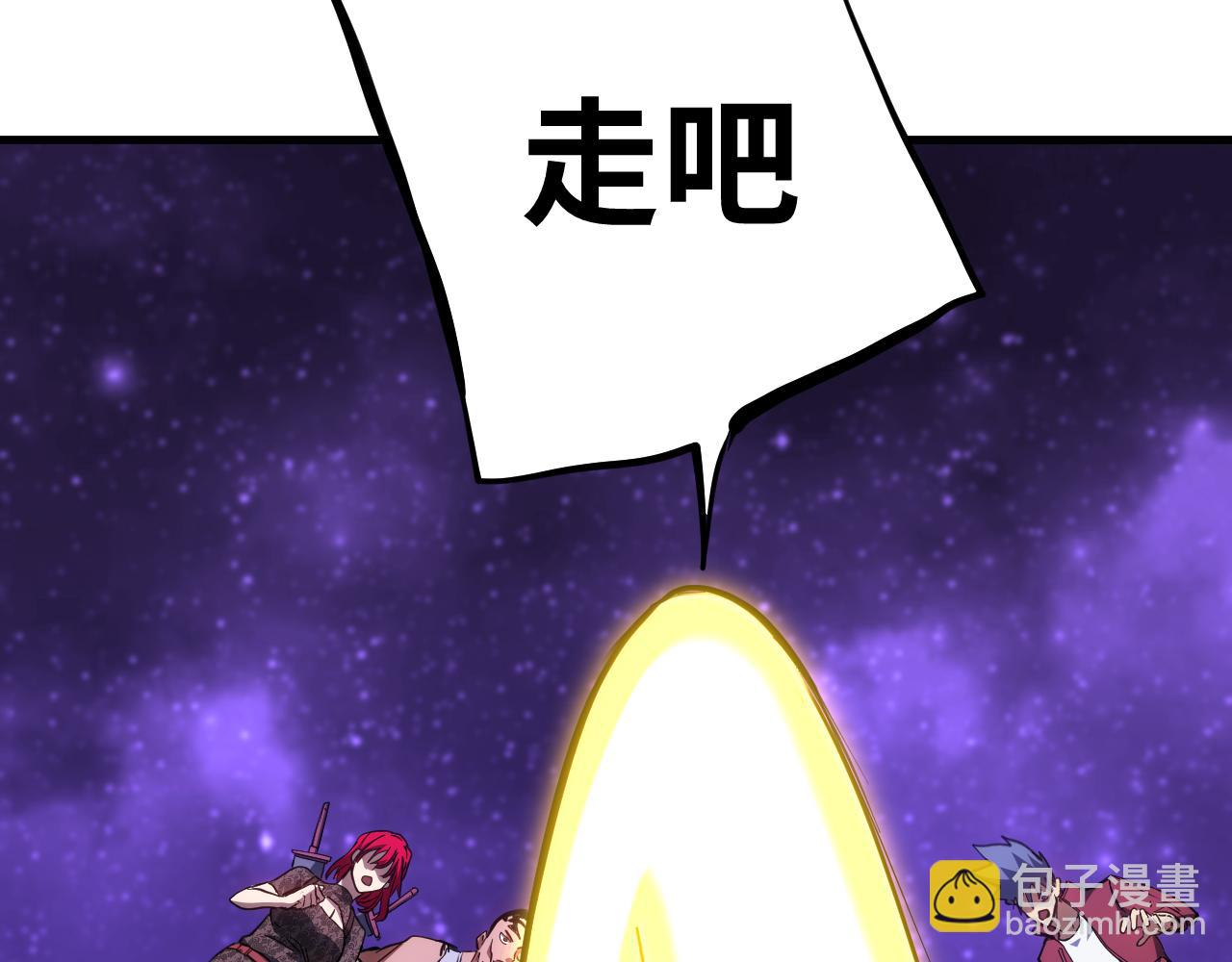 第138话 同族相食27