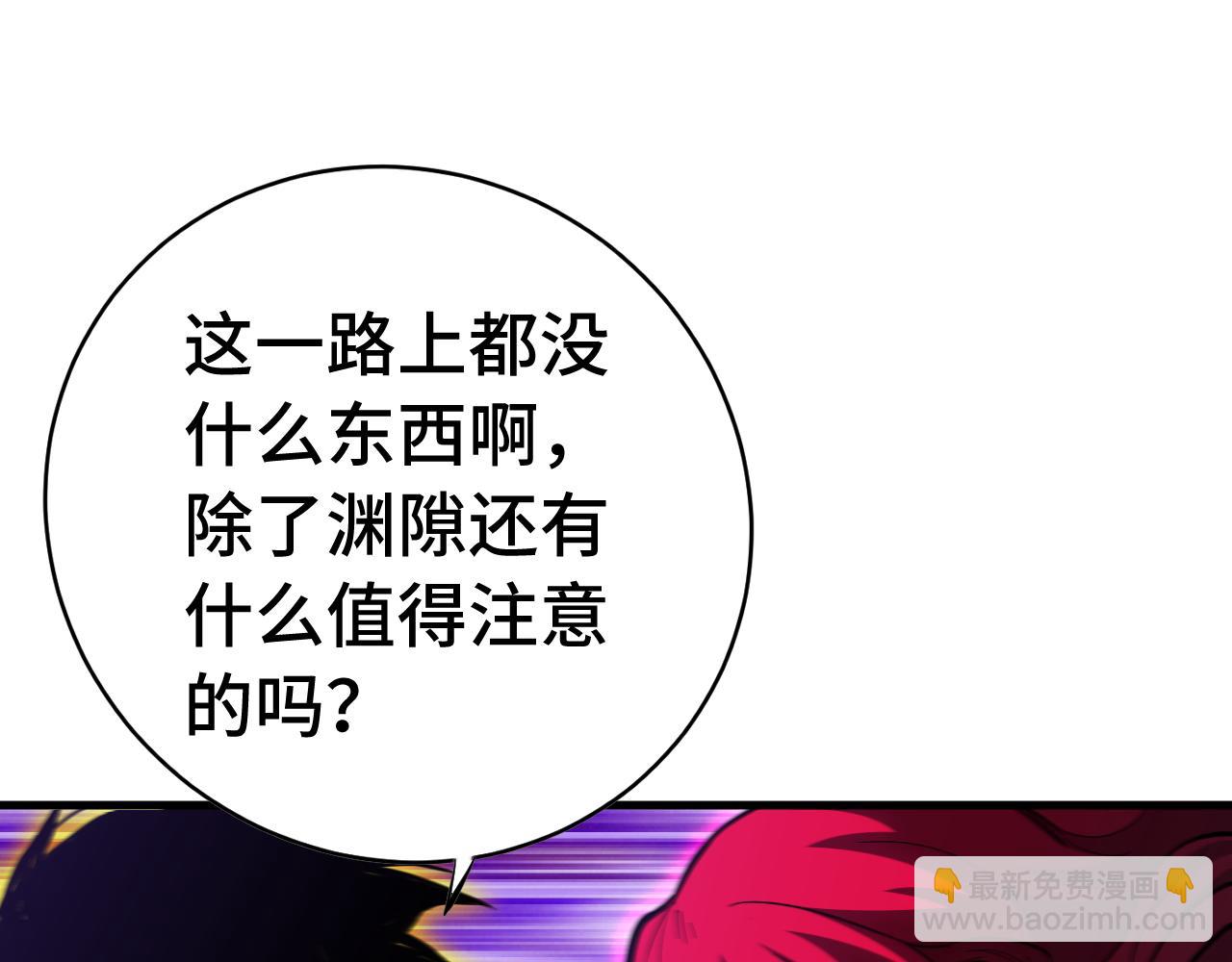 第138话 同族相食38