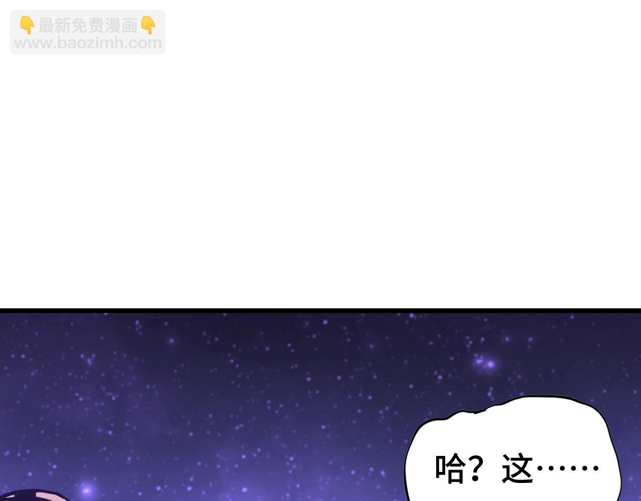 第138话 同族相食4
