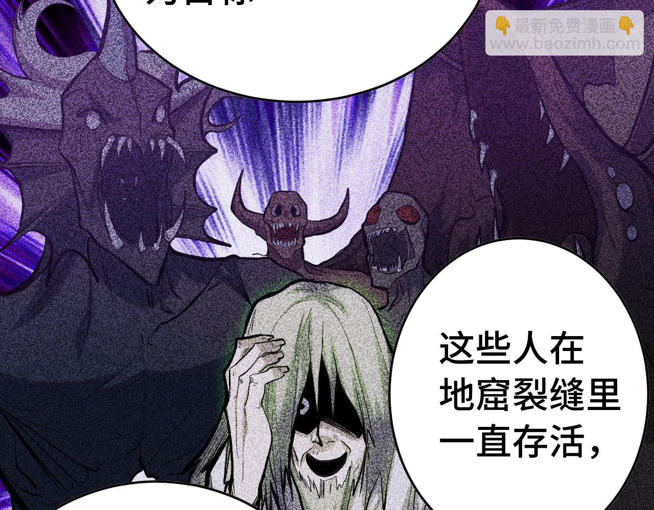 第138话 同族相食45