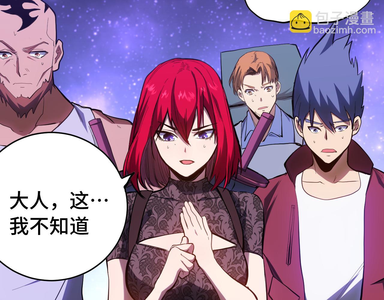第138话 同族相食5