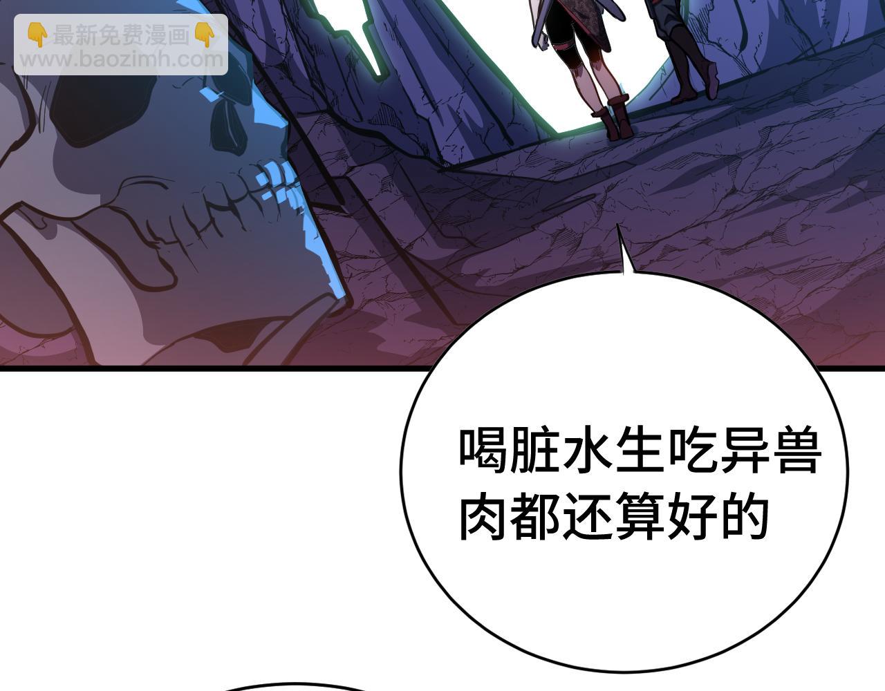 第138话 同族相食54
