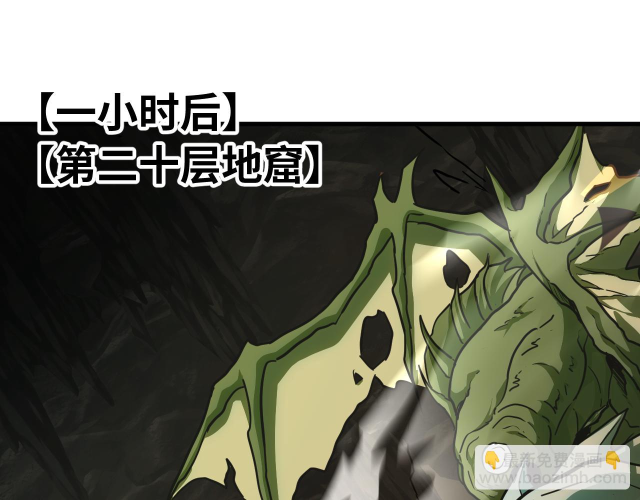 第138话 同族相食62