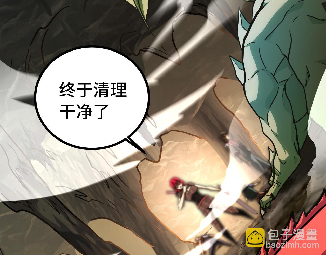 第138话 同族相食63