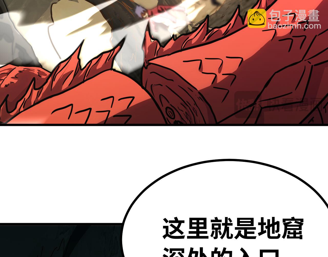 第138话 同族相食64