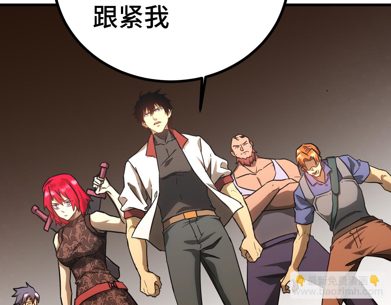 第138话 同族相食68