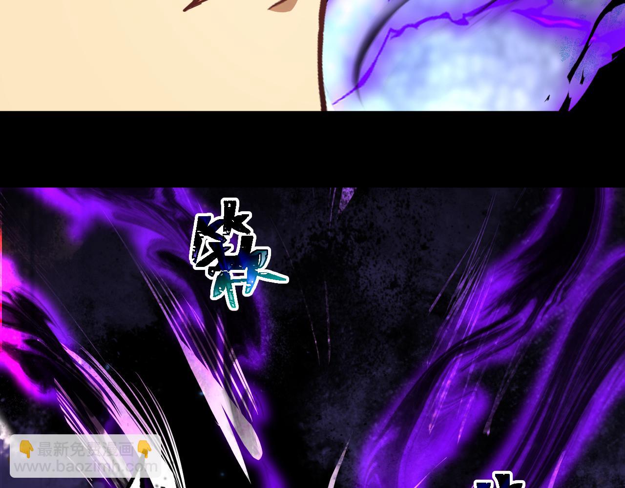 第138话 同族相食71