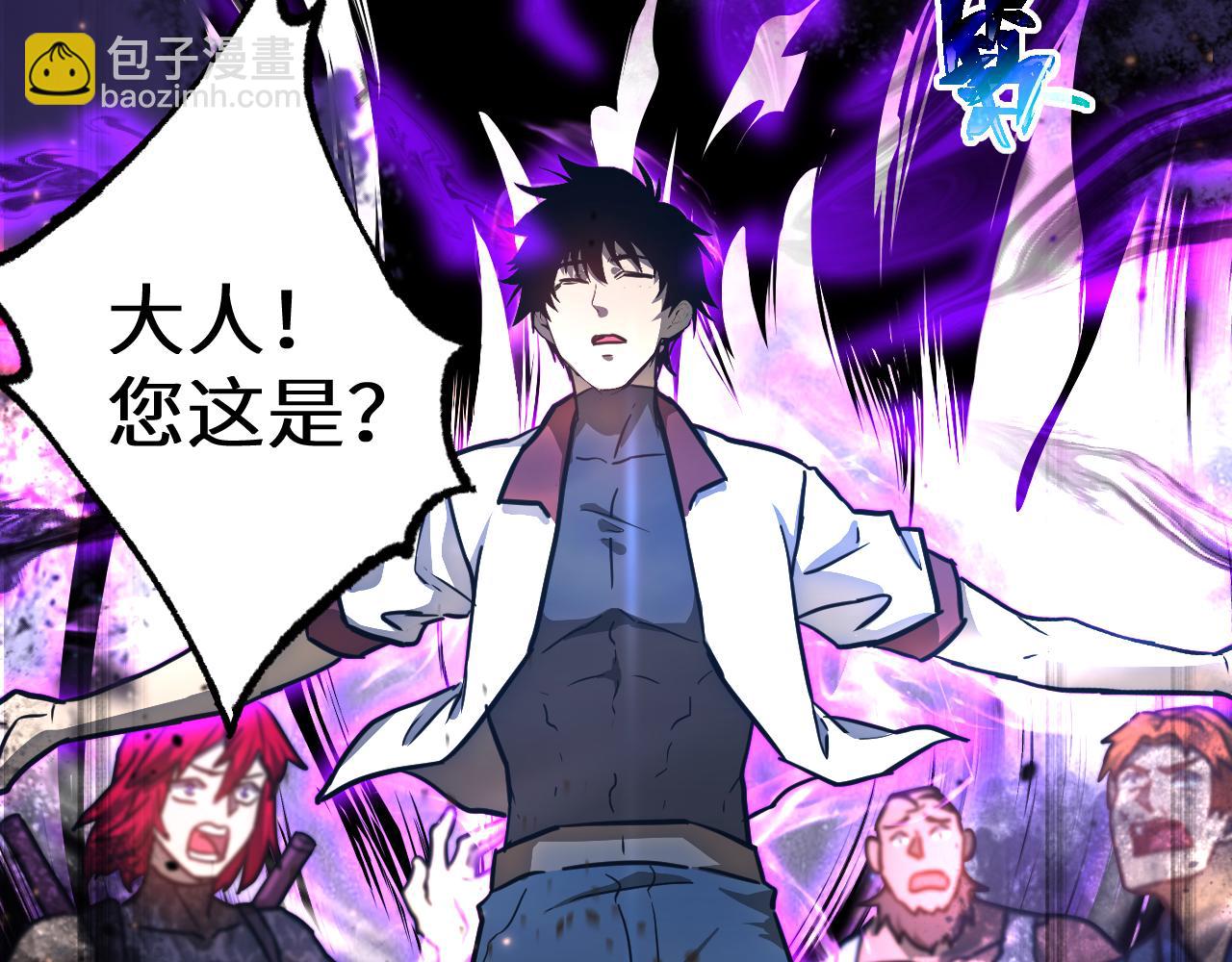 第138话 同族相食72