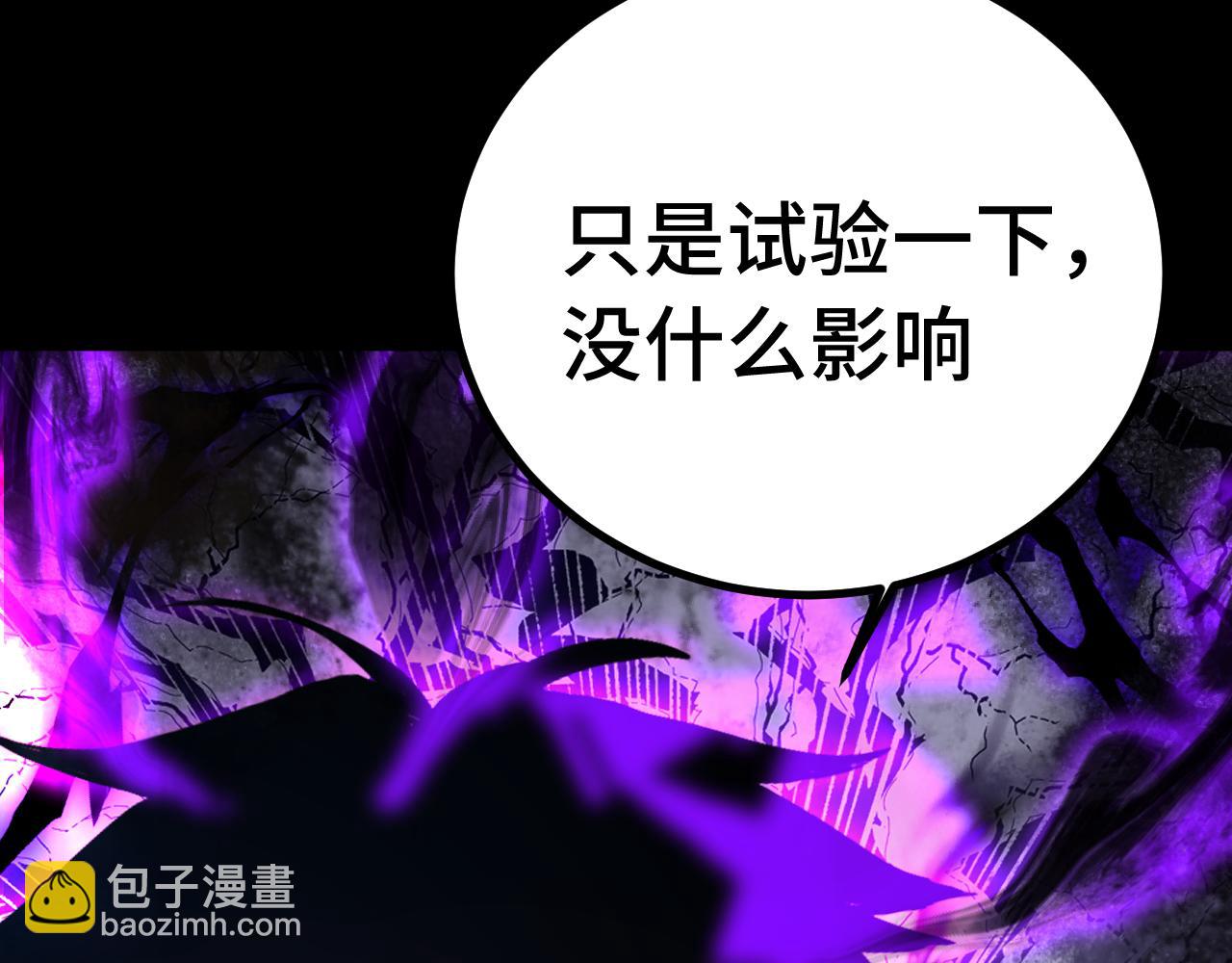 第138话 同族相食74