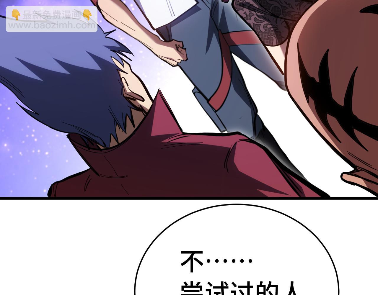 第138话 同族相食8