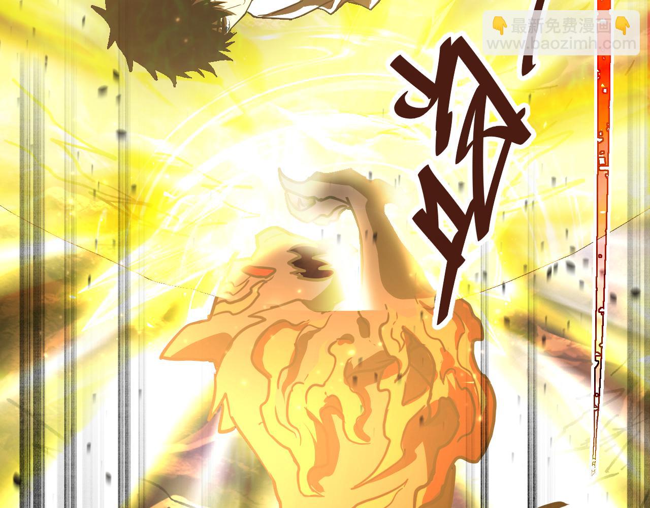 第138话 同族相食87