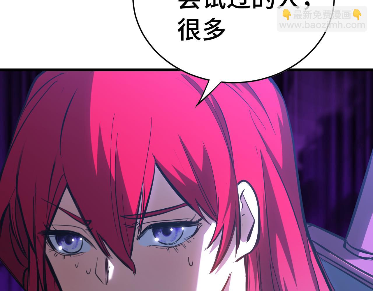 第138话 同族相食9