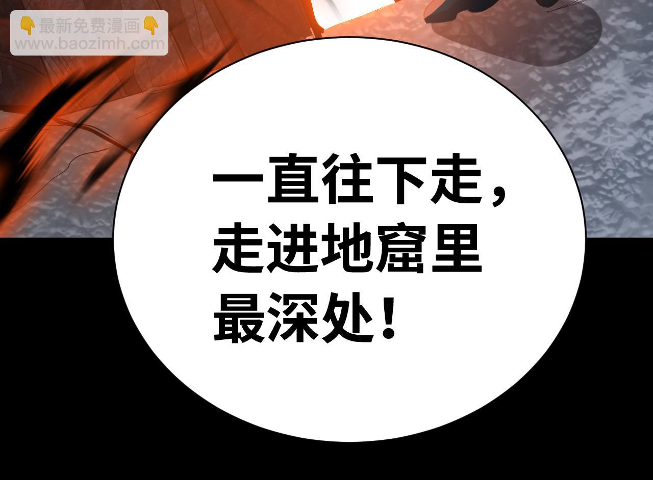第148话 记住我的脸100