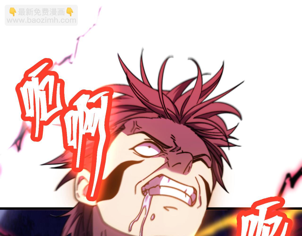 第148话 记住我的脸105