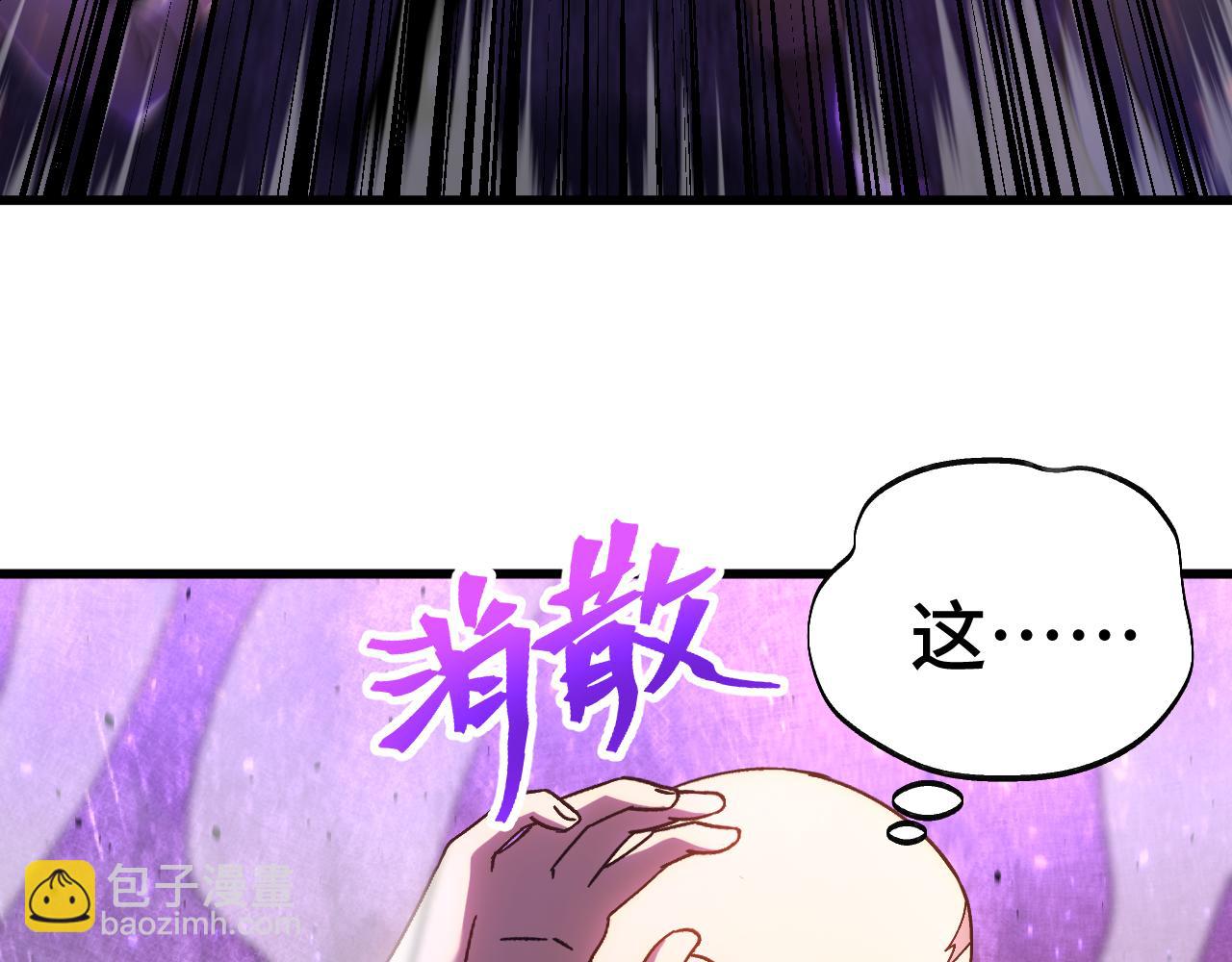 第148话 记住我的脸116