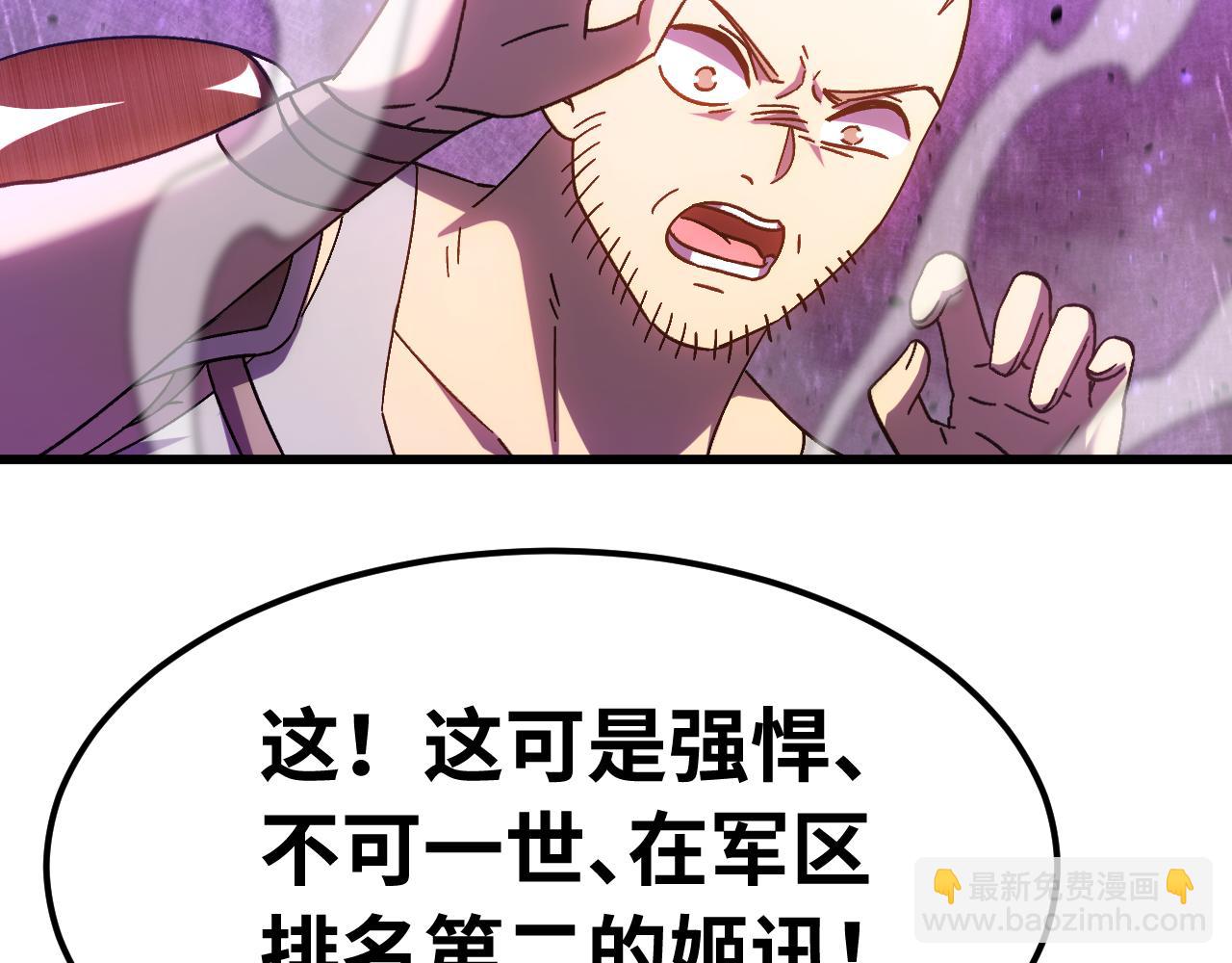 第148话 记住我的脸117