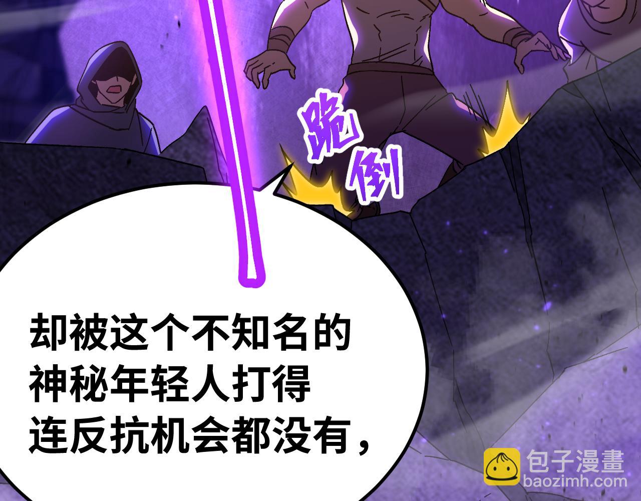 第148话 记住我的脸119