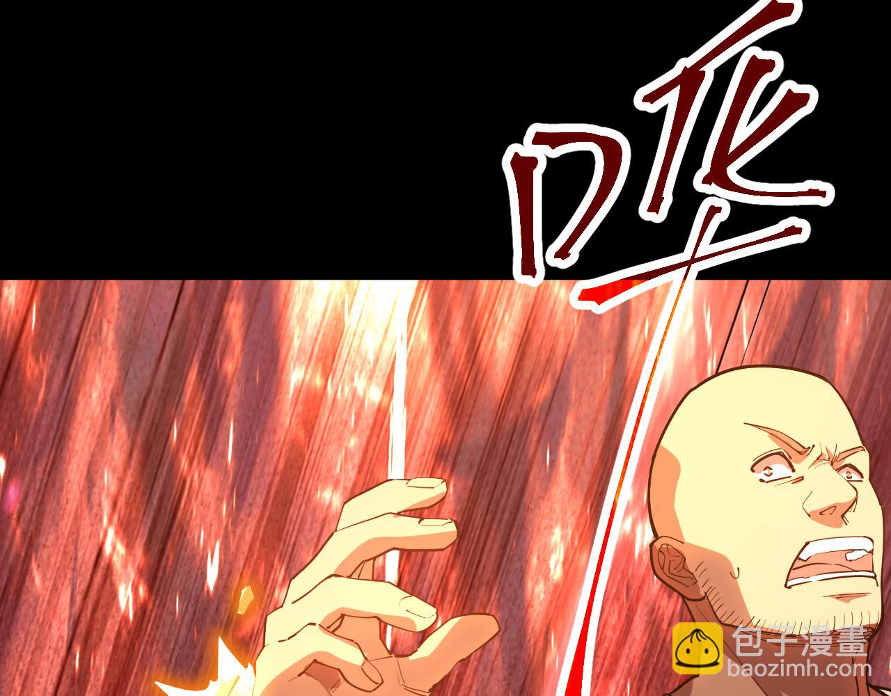 第148话 记住我的脸12
