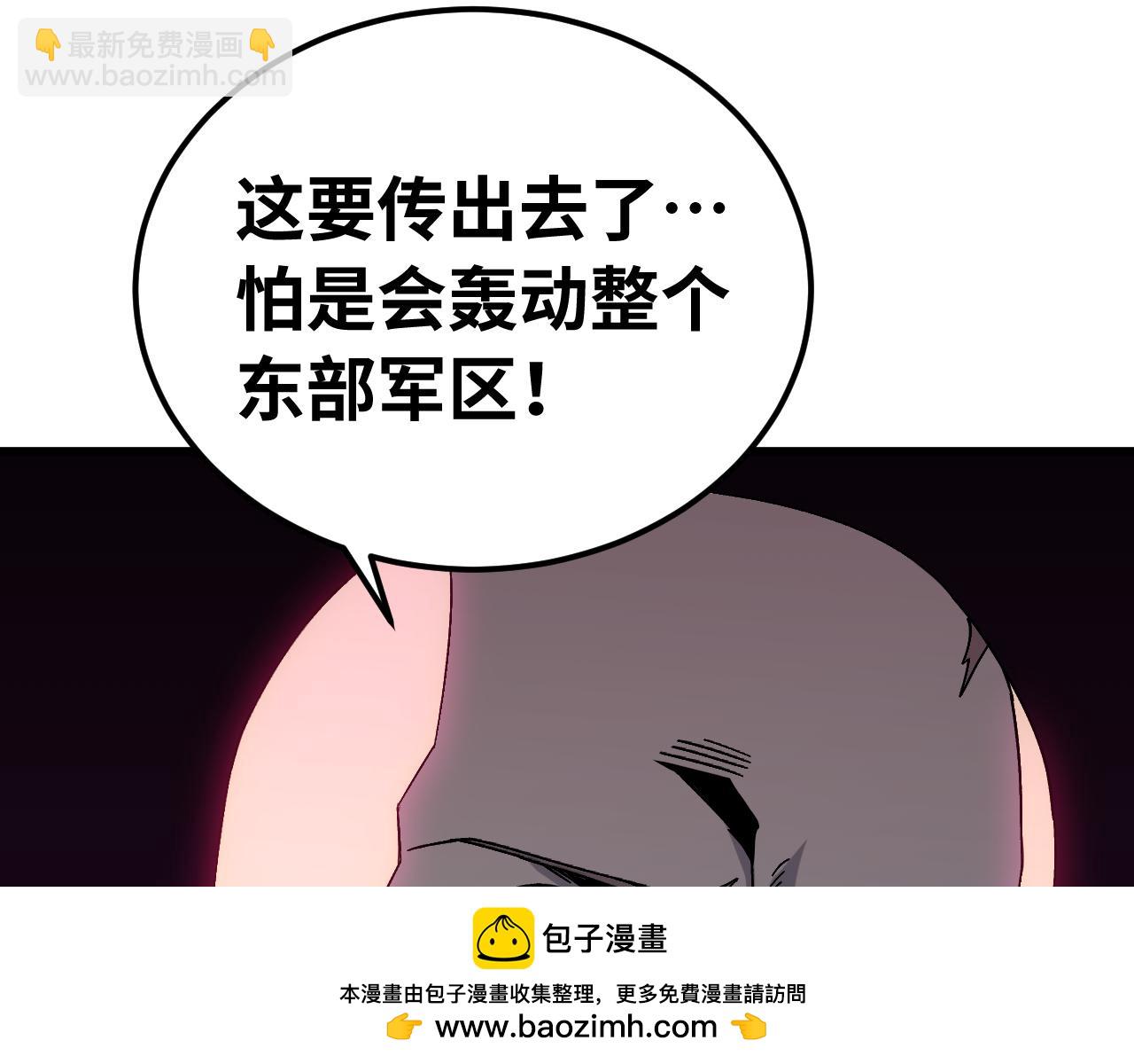 第148话 记住我的脸122