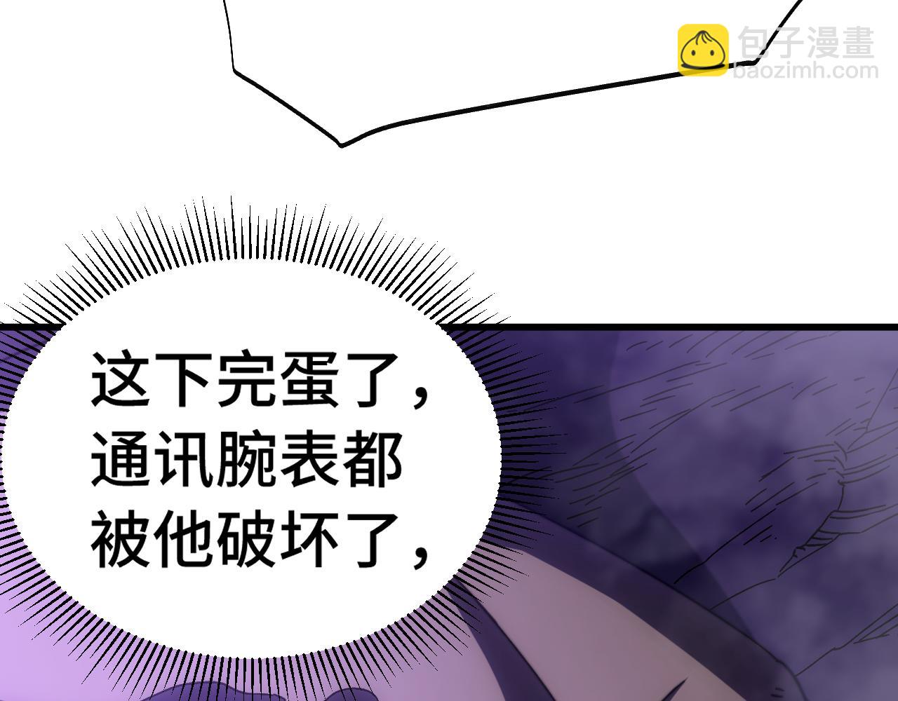 第148话 记住我的脸131