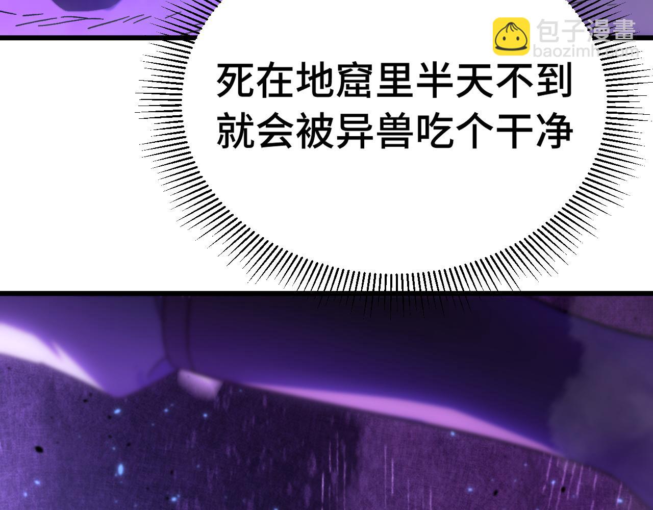 第148话 记住我的脸133