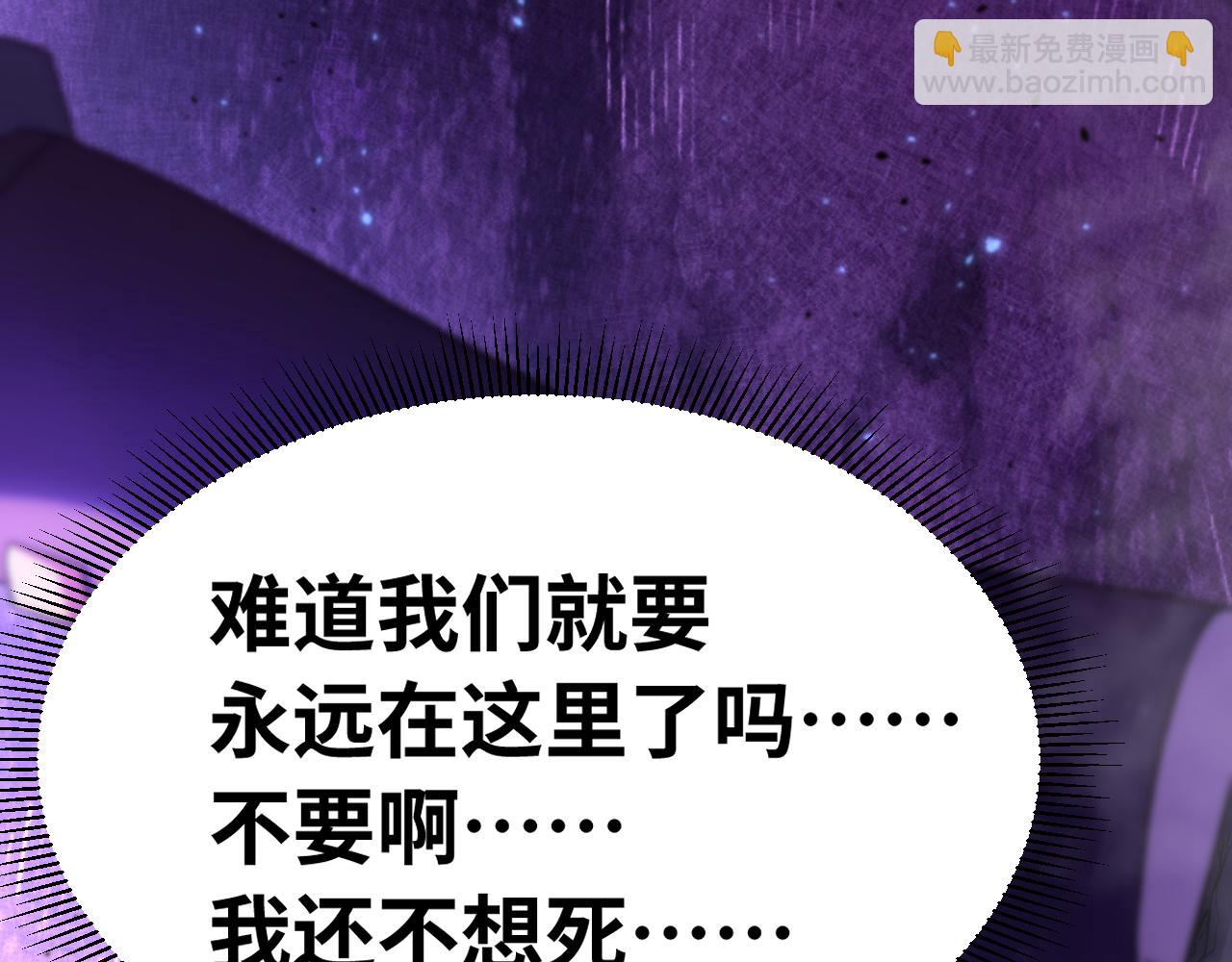 第148话 记住我的脸134