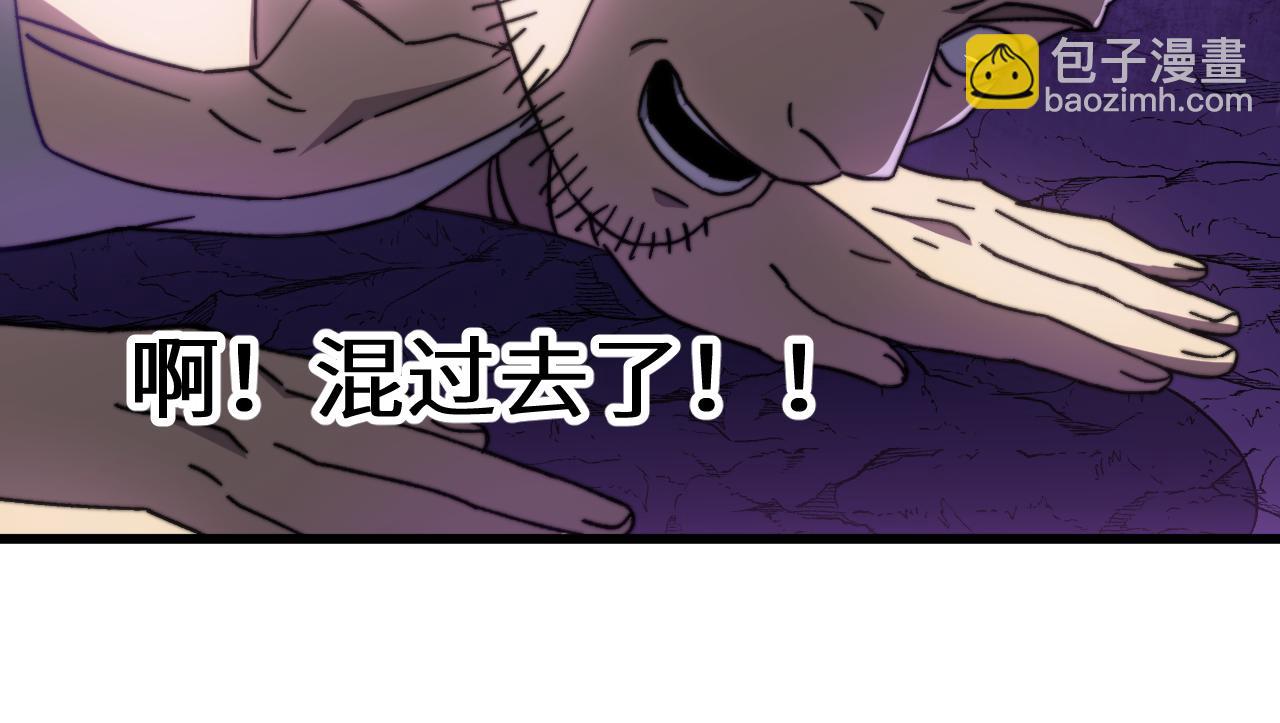 第148话 记住我的脸140