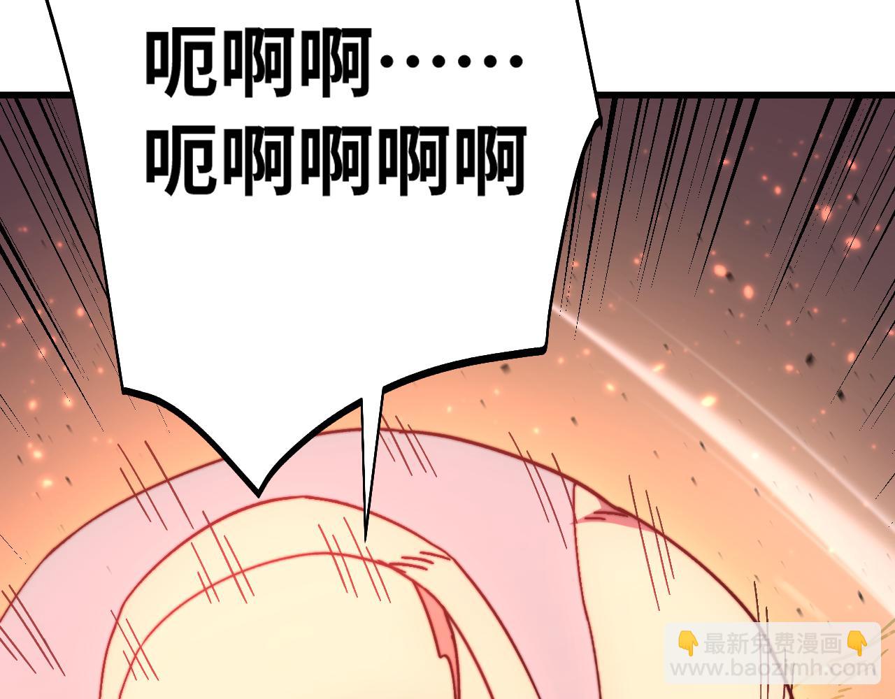 第148话 记住我的脸149