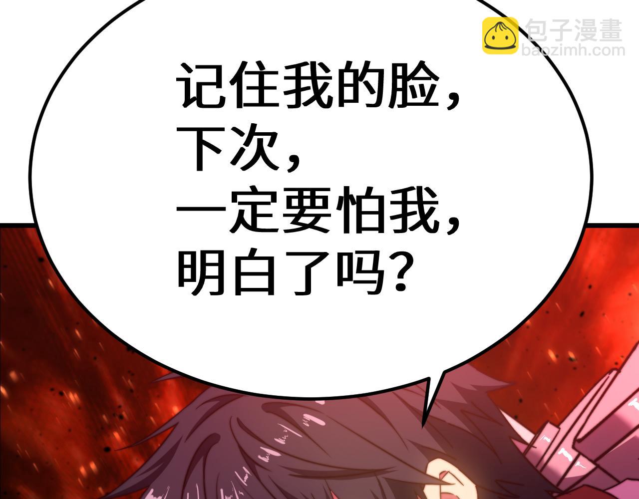 第148话 记住我的脸152
