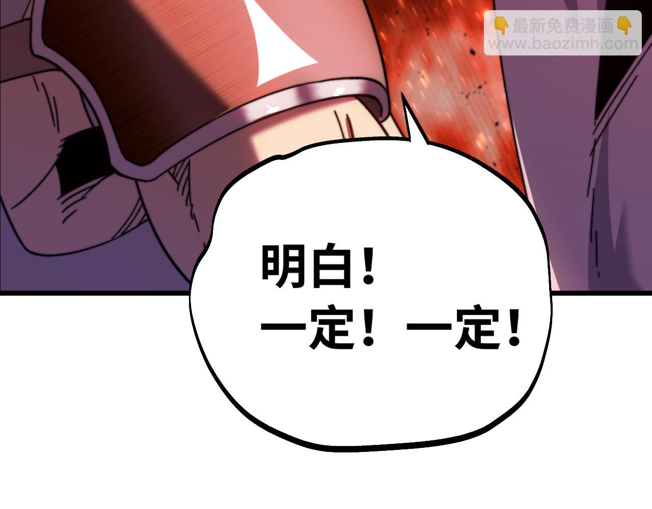 第148话 记住我的脸154