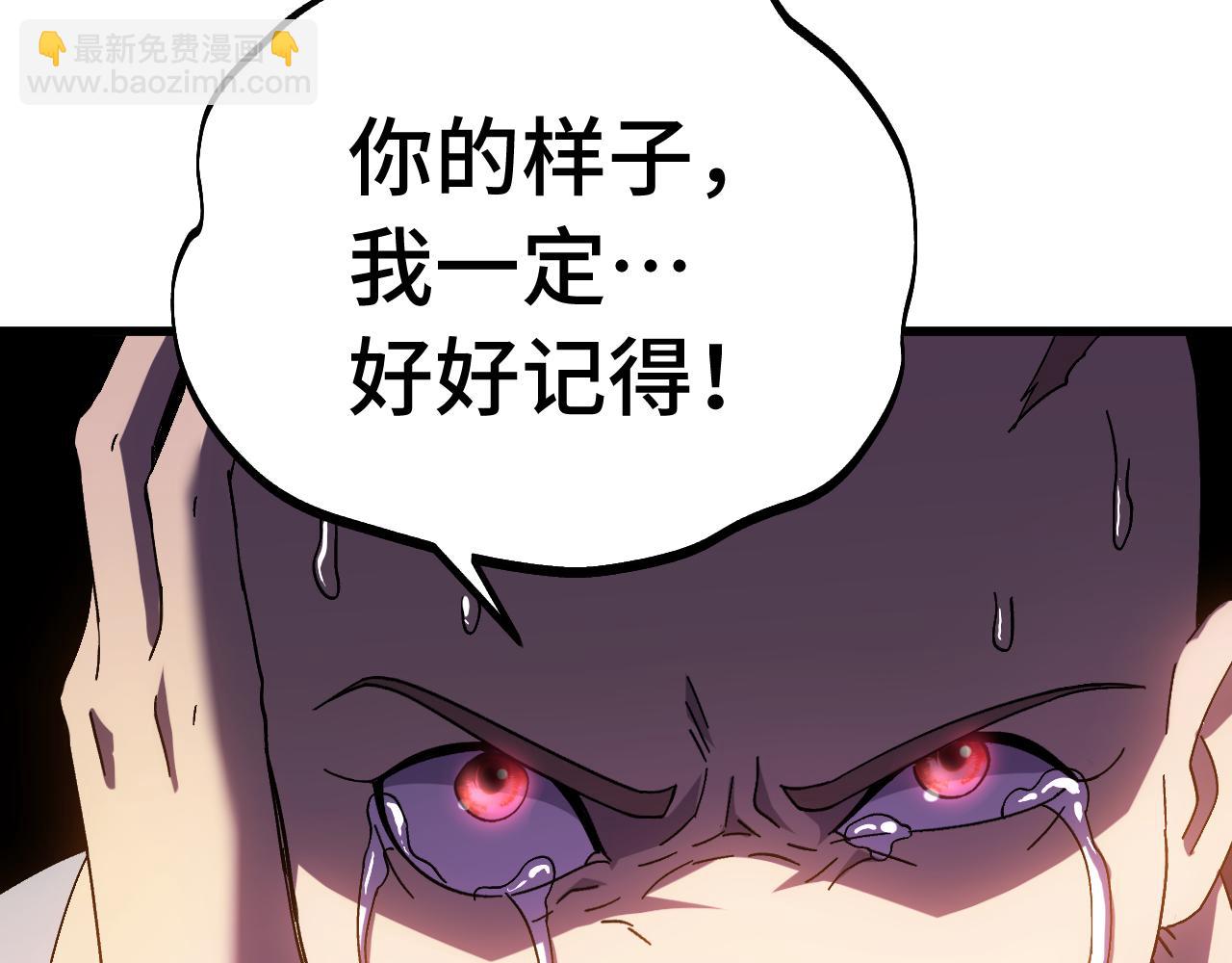 第148话 记住我的脸162